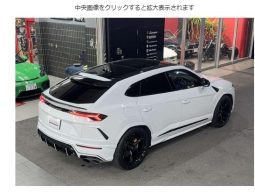
										Lamborghini Urus full									